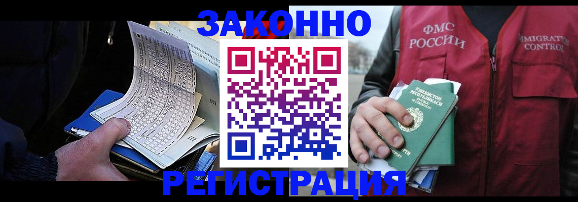 где прописаться в Няндоме