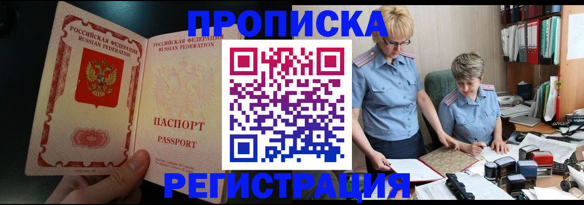 регистрация для дет. сада в Няндоме