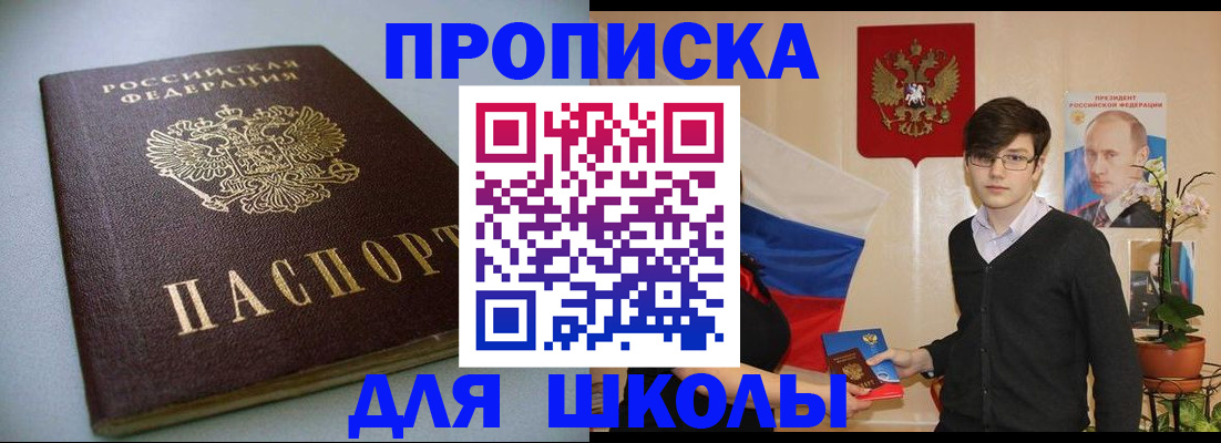 временная регистрация поиск в Няндоме